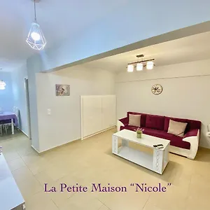 Διαμέρισμα La Petite Maison Nicole, Θεσσαλονίκη